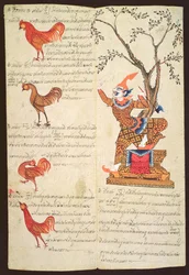 Two Pages Illustrating the Year of the Cockerel, from a Fortune-Telling Manual, c.1840